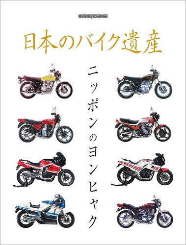 Motorcycle heritage 400cc - motorcycle,
